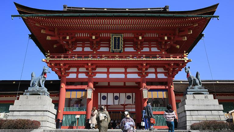 Fushimi Inari Taisha, Kyoto