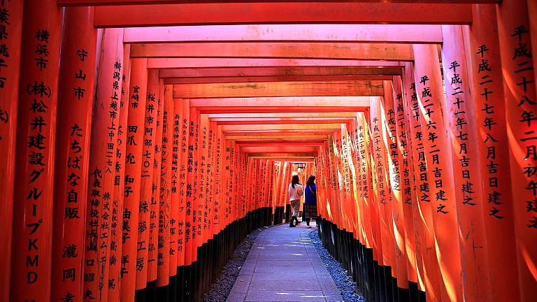 Fushimi Inari Taisha