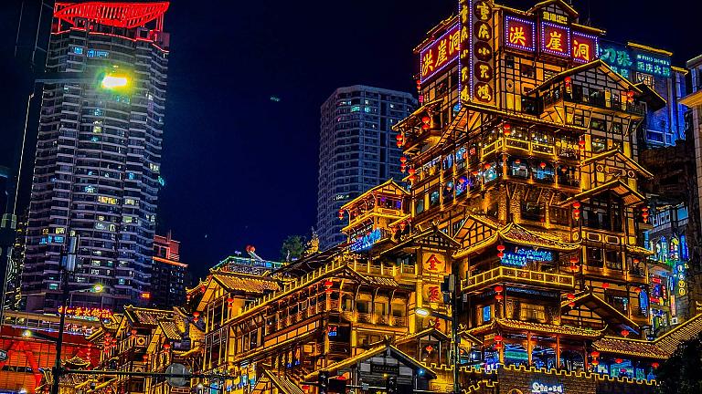 Hongya Cave Night Lights, Chongqing