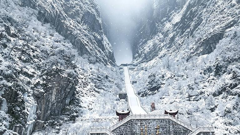 Tianmen Cave