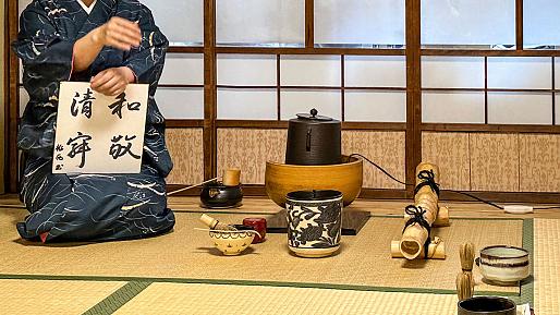 Tea Ceremony, Kyoto