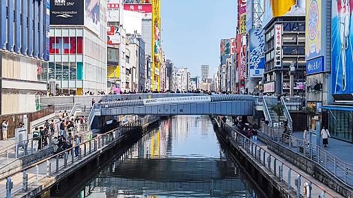 Shinsaibashi Shopping District, Osaka