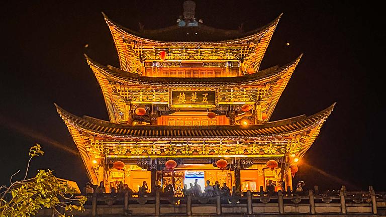 Night view of Dali Ancient Town